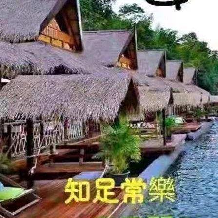 电力项目俱乐部