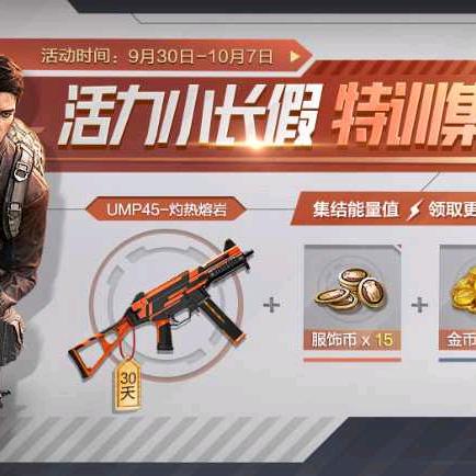 马新虎