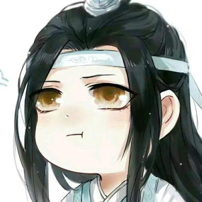 魏无羡的天子笑