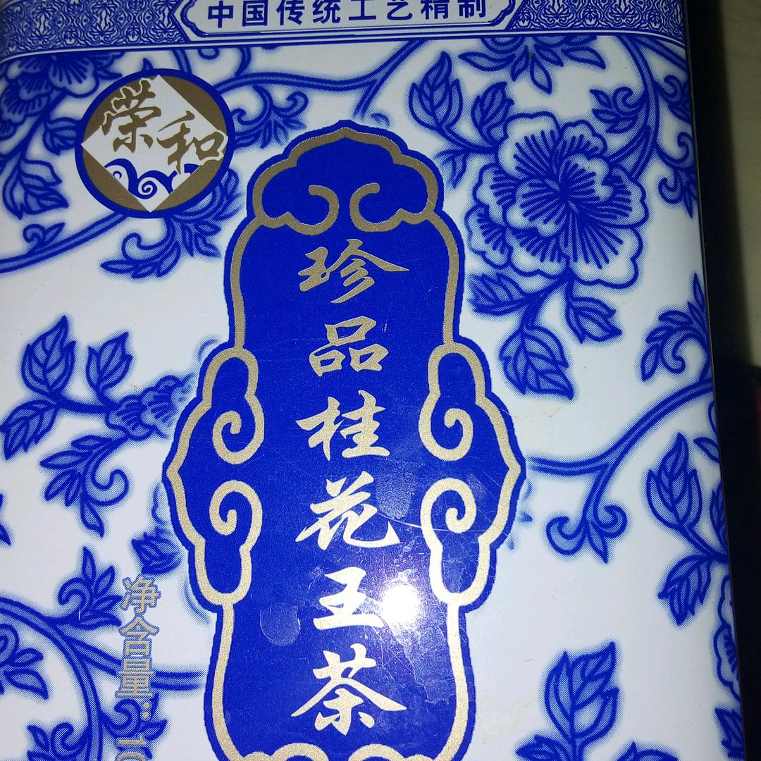 万事如意