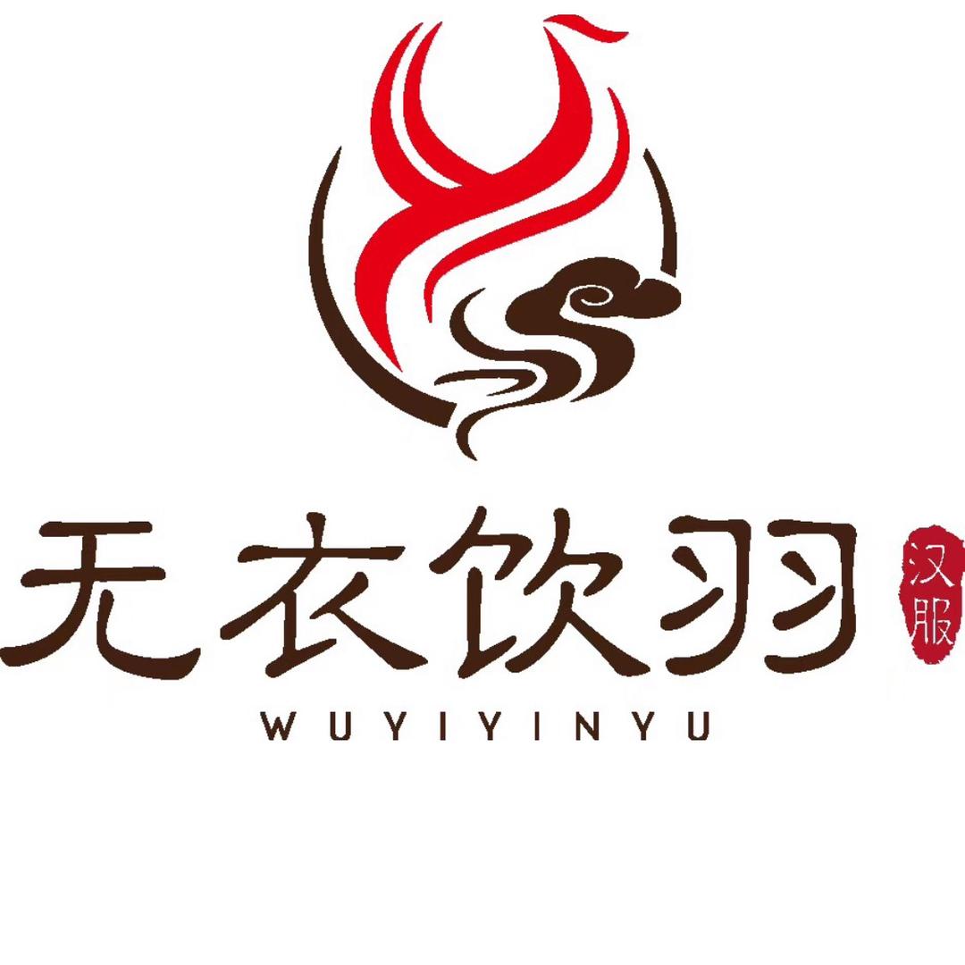 无衣饮羽女装旗舰店