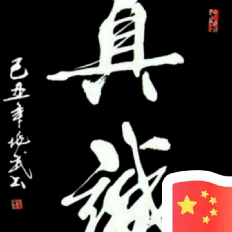 强子