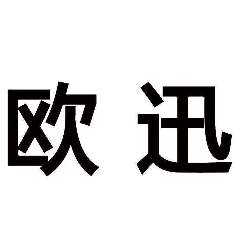 黄冈市黄州区考棚街“欧迅”