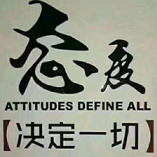 与时俱进