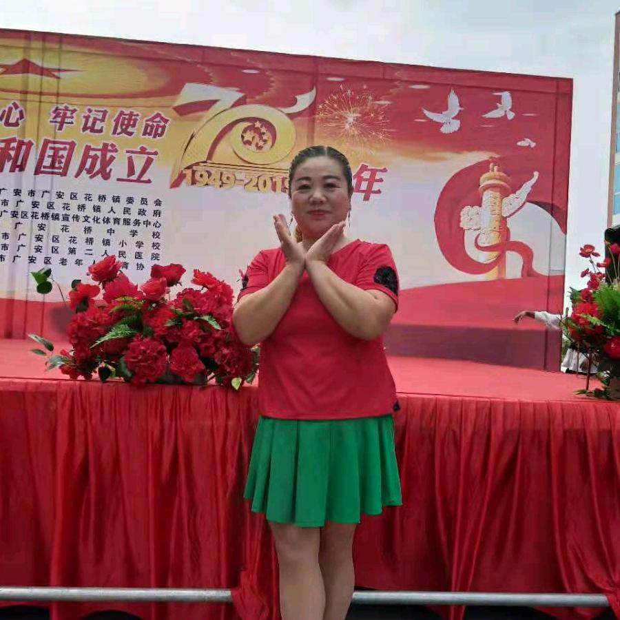 李姐