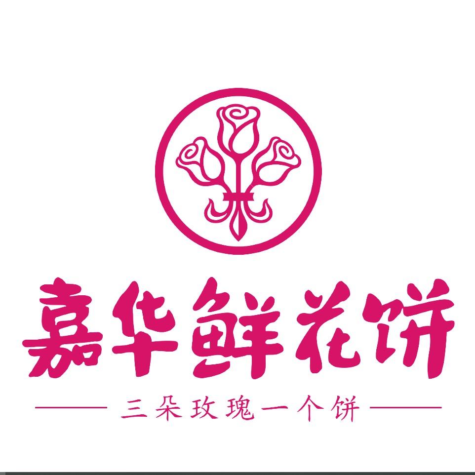 嘉华鲜花饼官方旗舰店