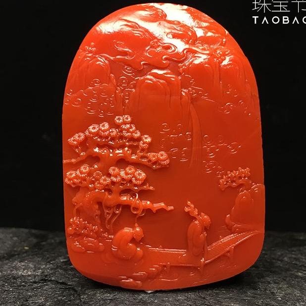 保山晟皓南红甄选