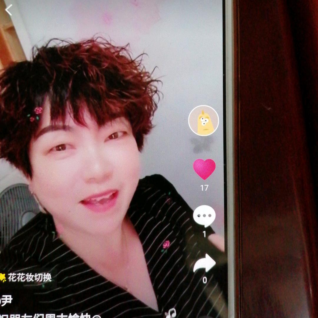 尹新娥
