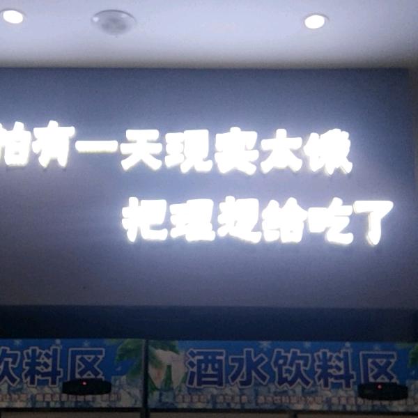 小甜馨