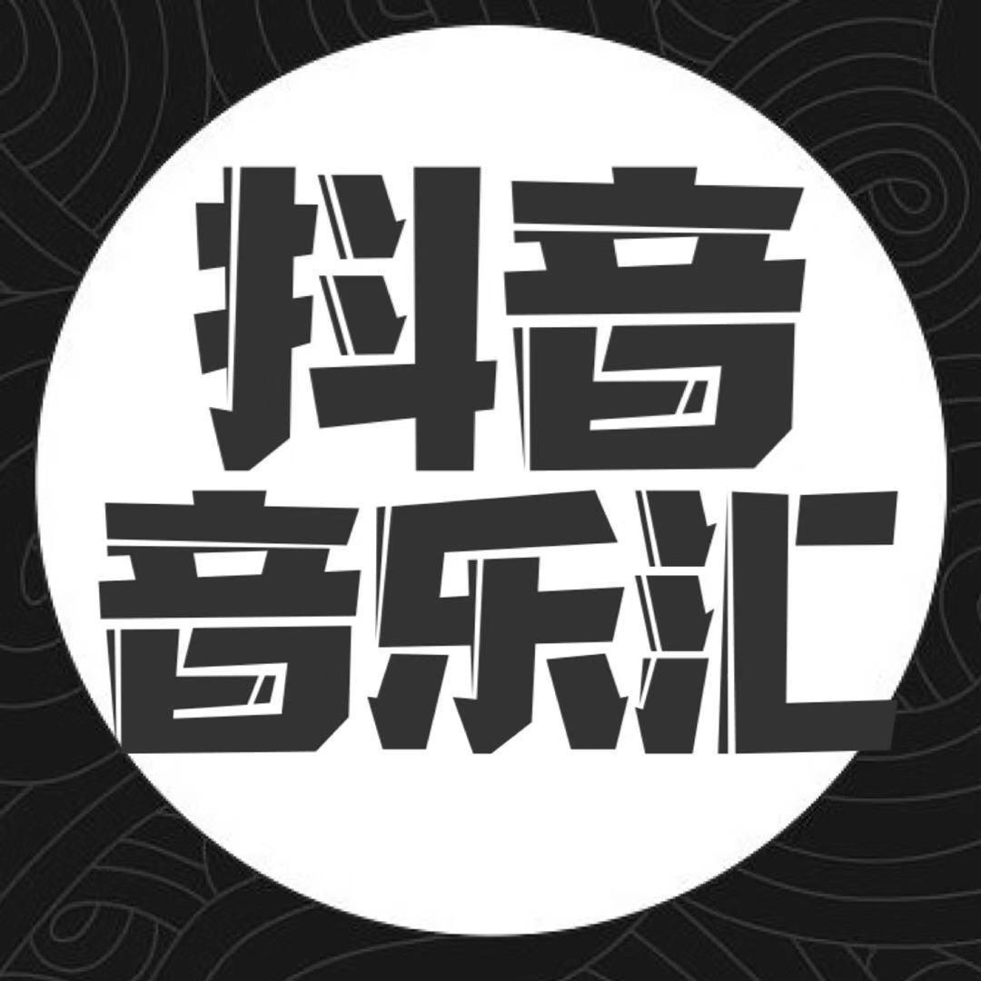 聂晨百货