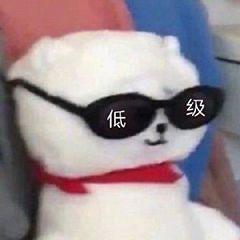 你就是个猴
