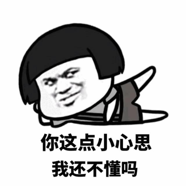 御弟哥哥