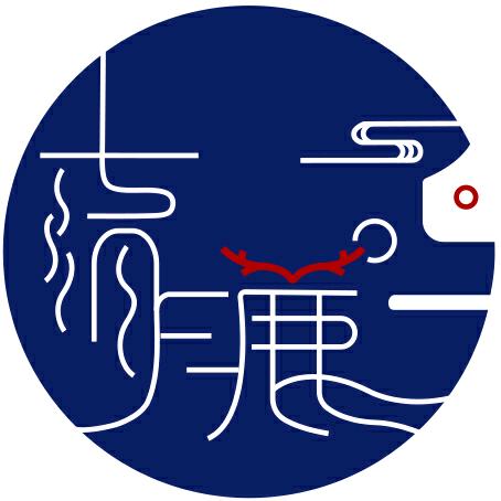 清月鹿鸣原创国风