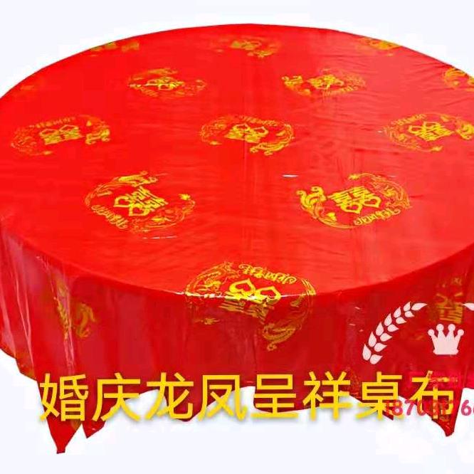 一次性台布大全