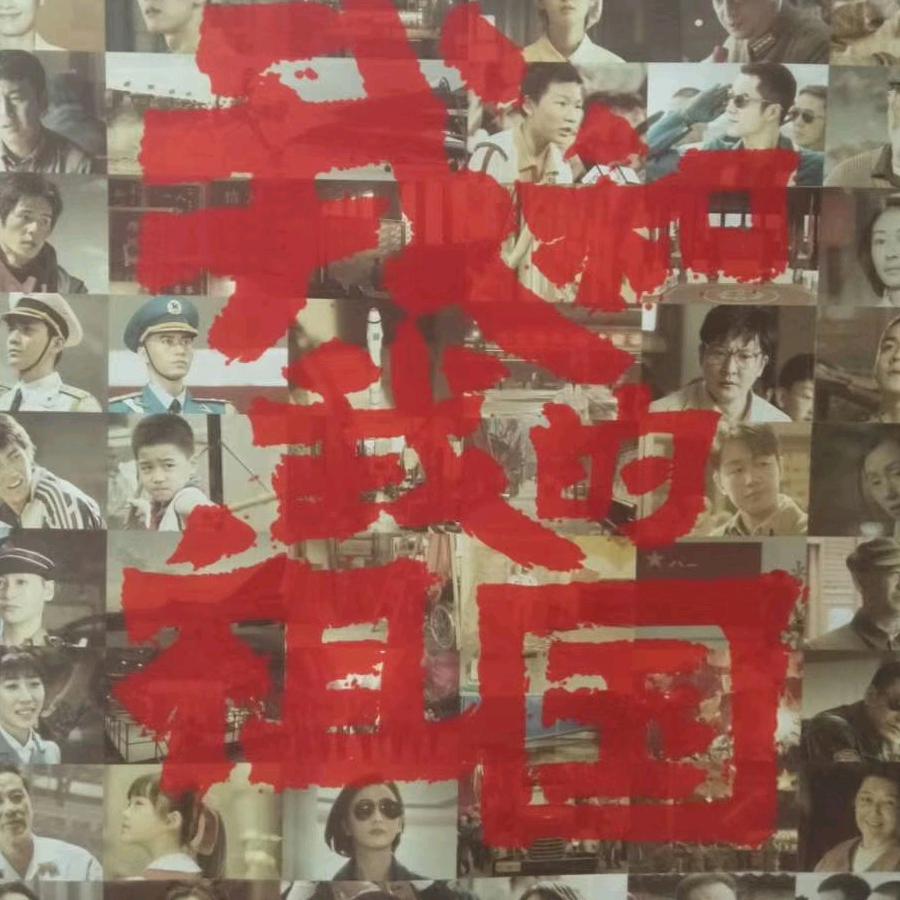 力