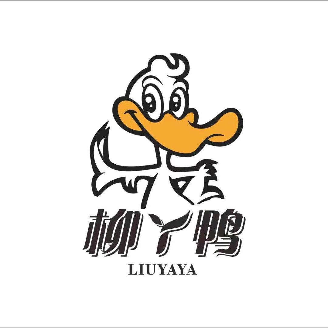 龙泉市柳丫丫卤味店