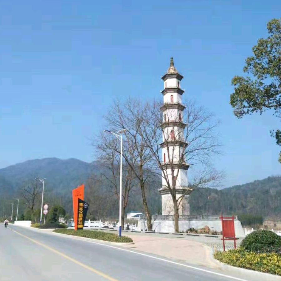 思念