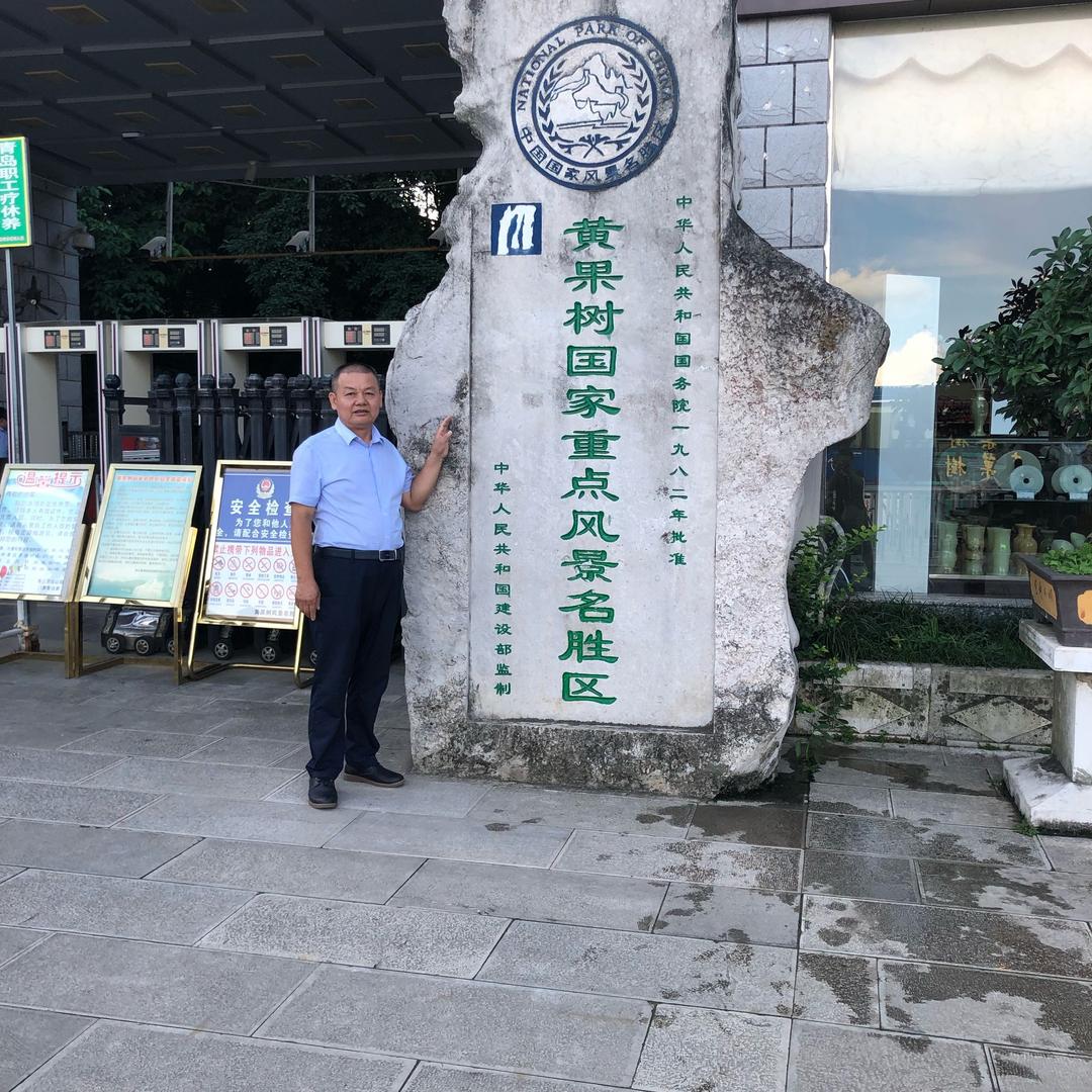 用户锦利
