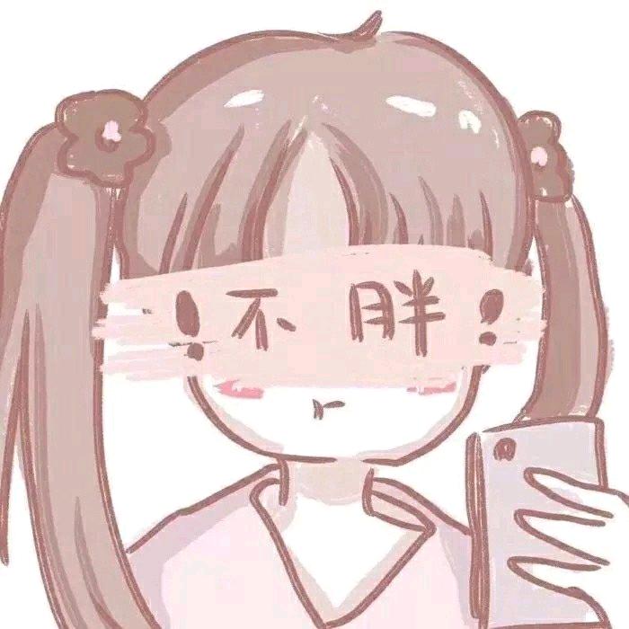 啊婷style