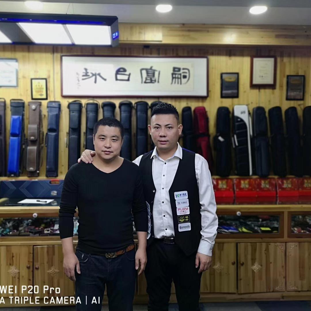 惠士台球用品总汇