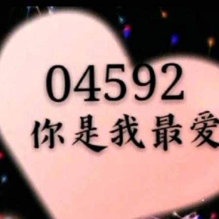 遇见你
