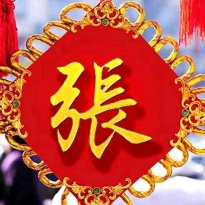 相信自己