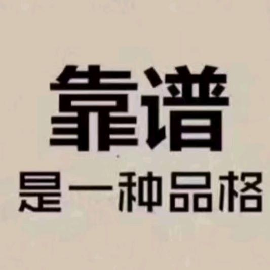 无为第一痴情