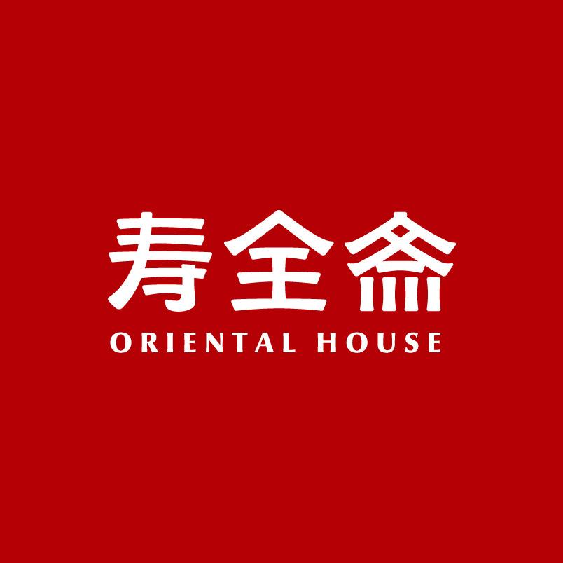 寿全斋官方旗舰店