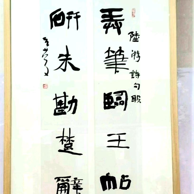 坐忘心斋