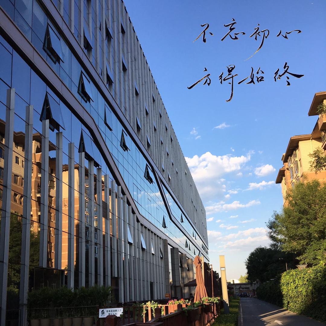 楷航
