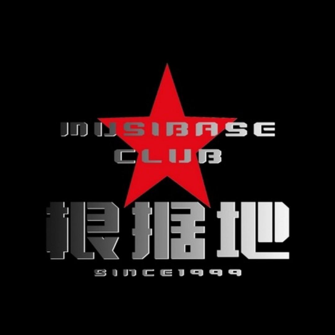 根据地音乐现场