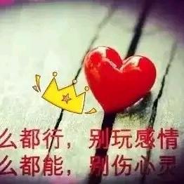 懂你单身