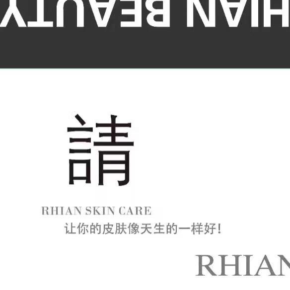 开封市里安皮肤管理中心官方号