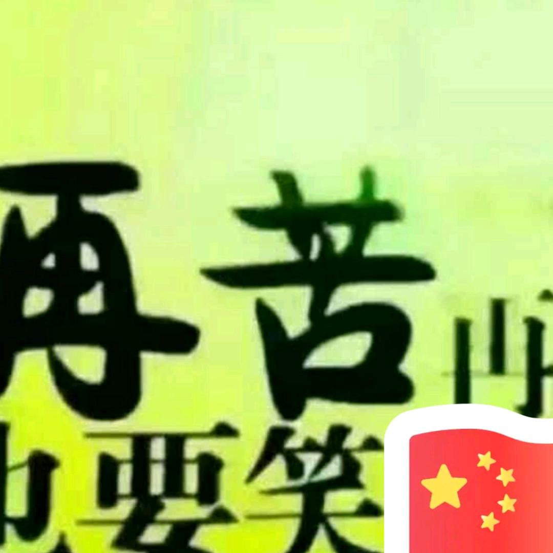 天涯浪子