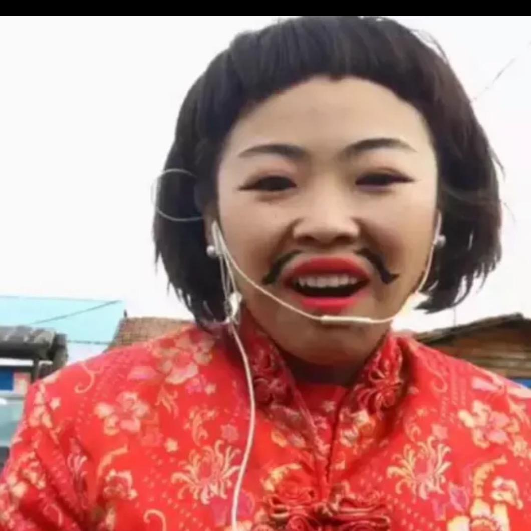 蓝翔校花