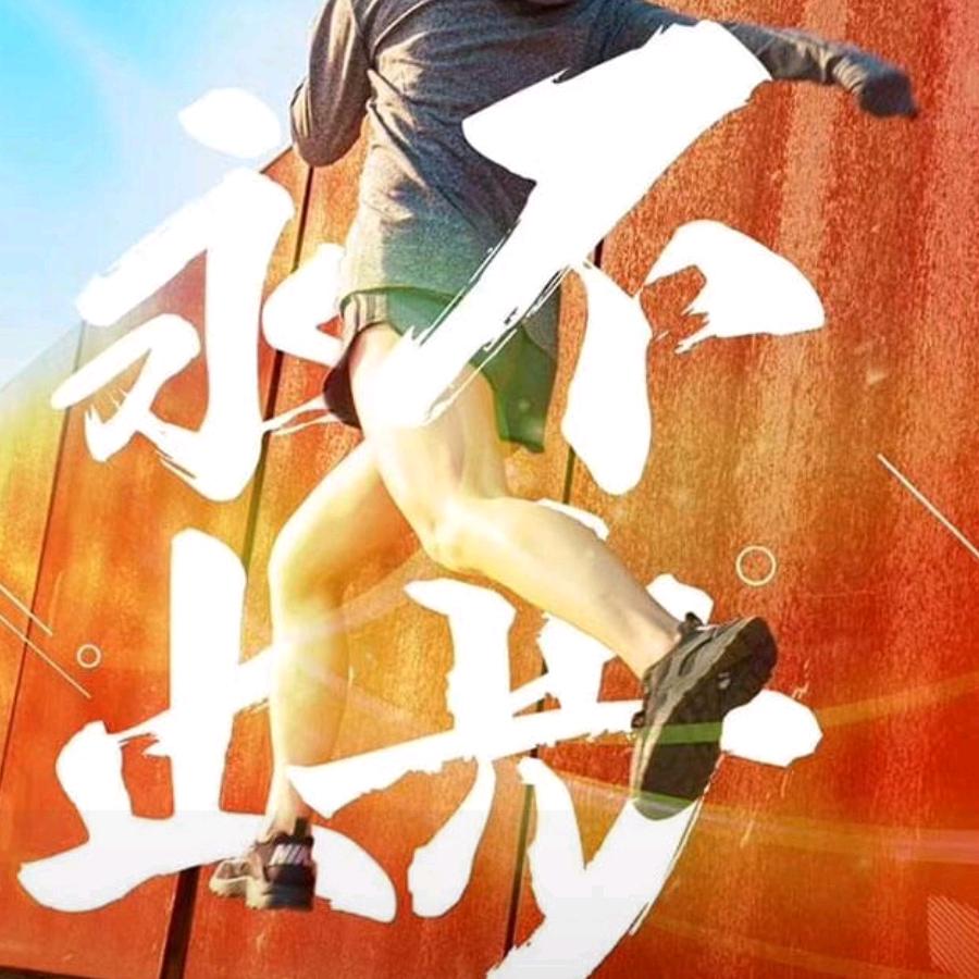 煊之炫