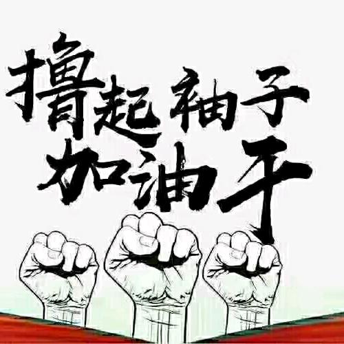 我来也