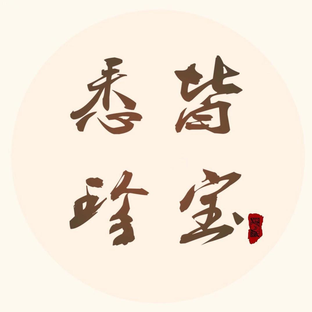 悉皆饰品设计工作室