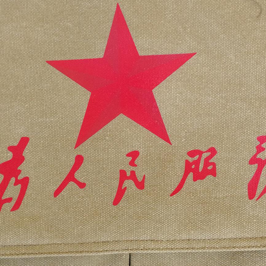 全心全意为您推荐
