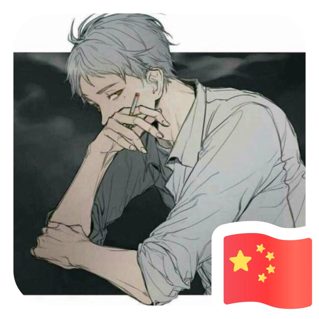 刘先森
