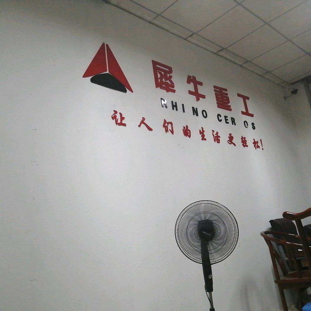 海南宏威微挖
