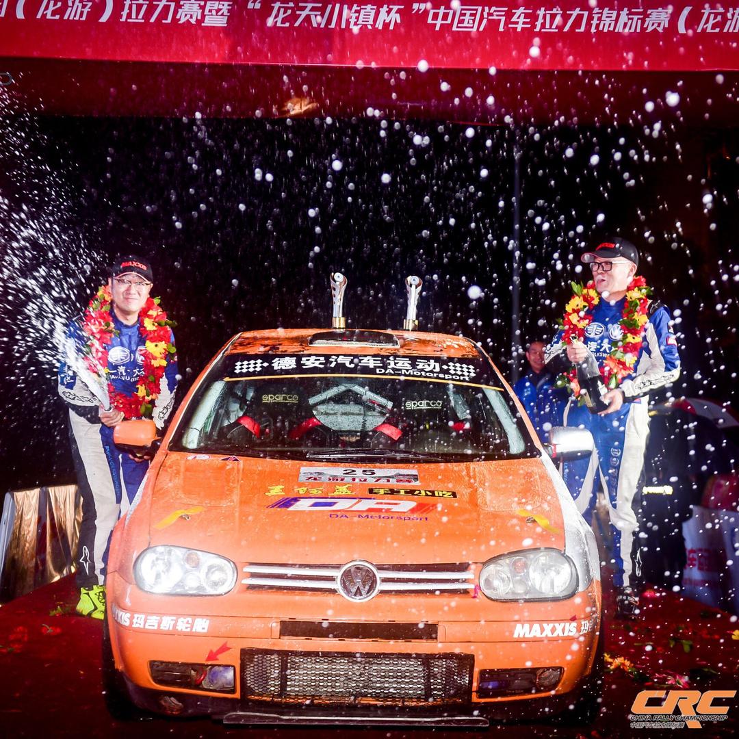 Rally大威