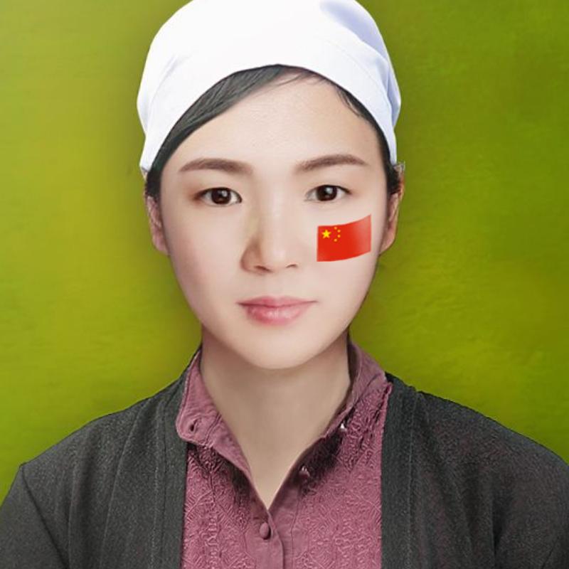 咻咻