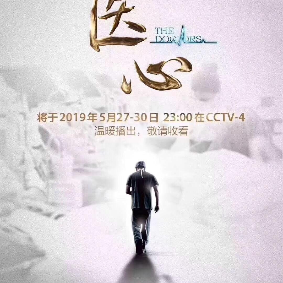 火光
