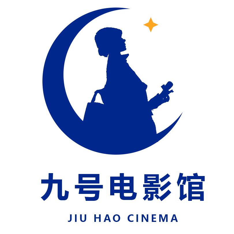 九号电影馆@抖音