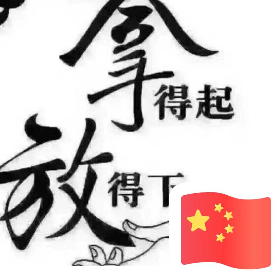 峰哥