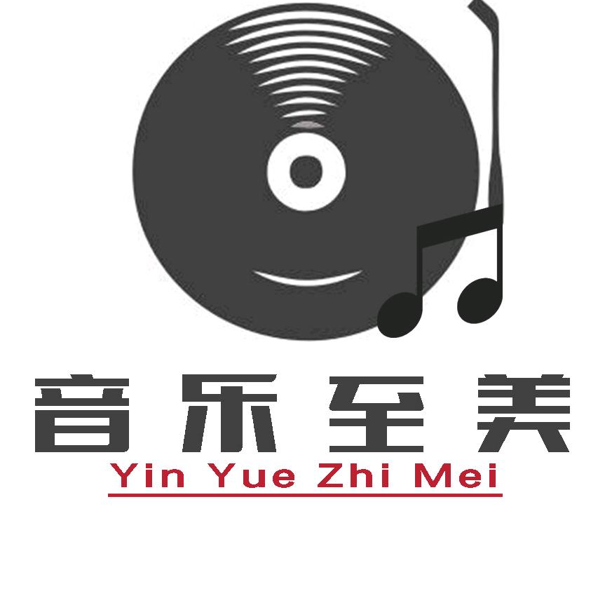 音你而唱