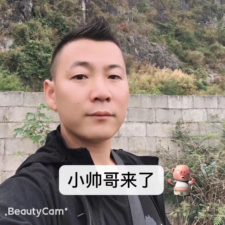 中国好男人