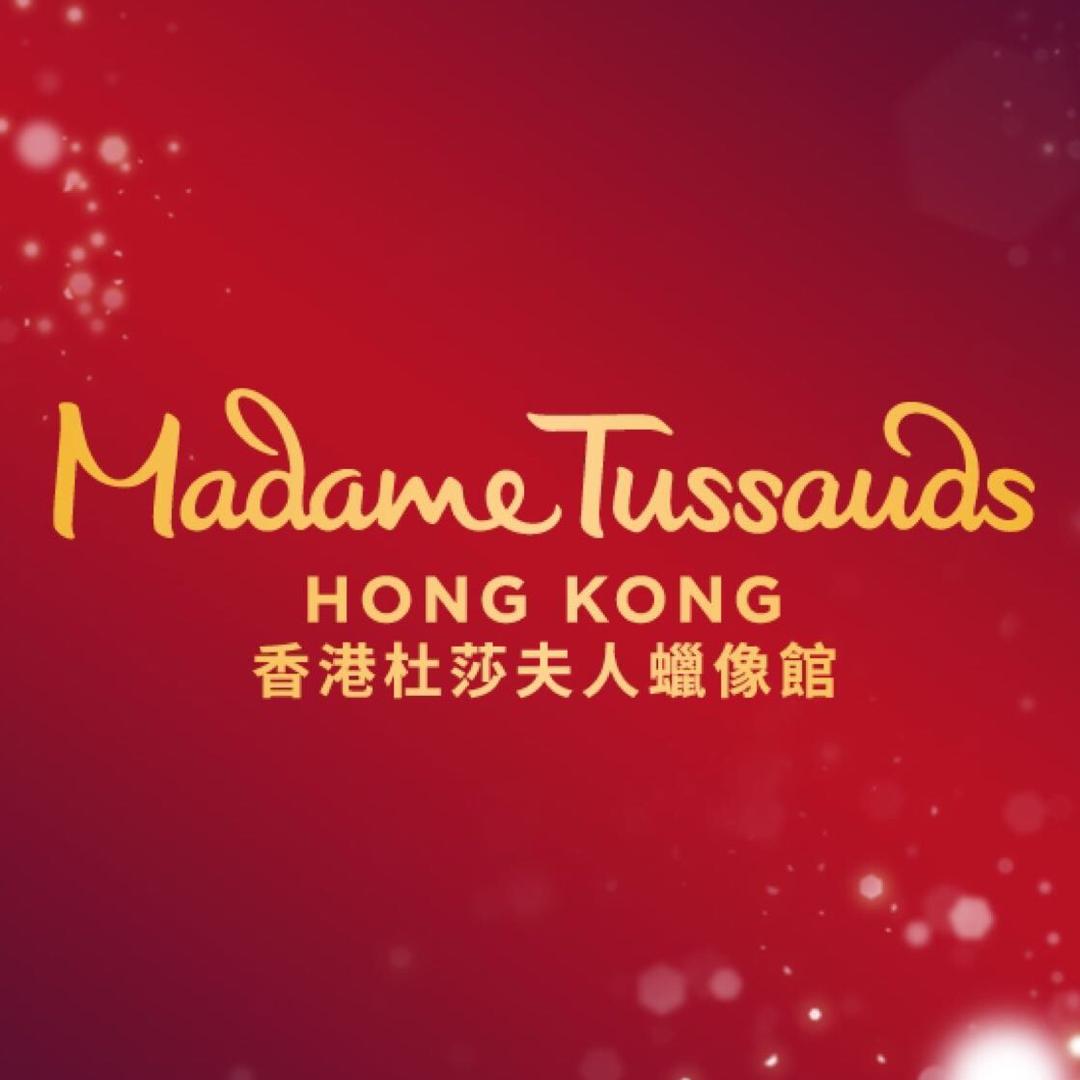 香港杜莎夫人蜡像馆