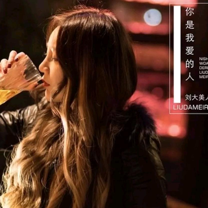 我为谁等待